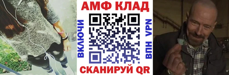 Амфетамин Premium Томари