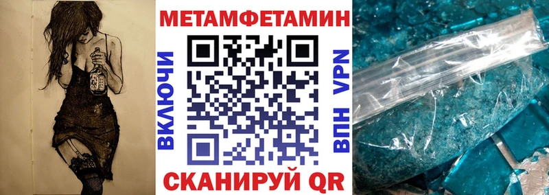 Amphetamine Розовый Томари