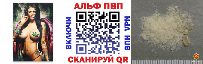 APVP крисы CK KRAKEN ссылка Томари