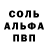 А ПВП кристаллы Golden Sickle