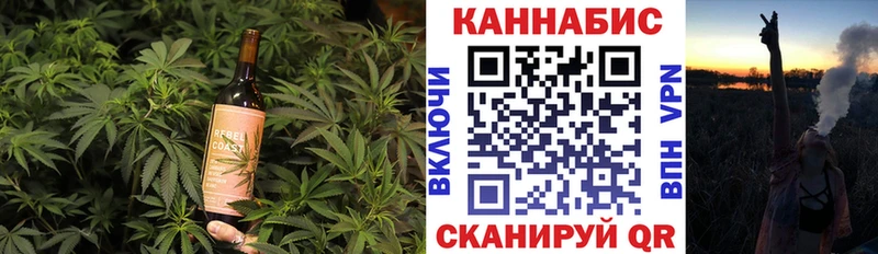 как найти   Томари  Cannafood марихуана 