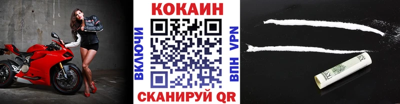 КОКАИН 99% Томари