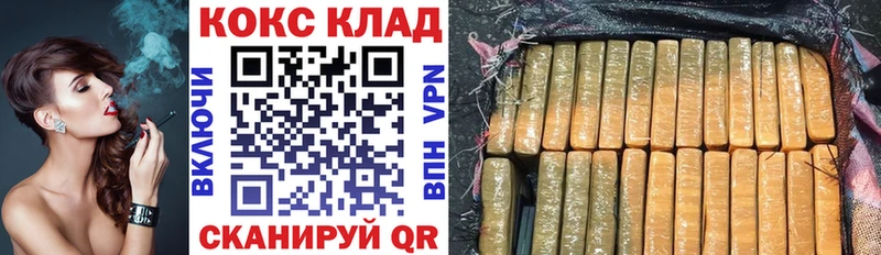 Кокаин Перу Томари