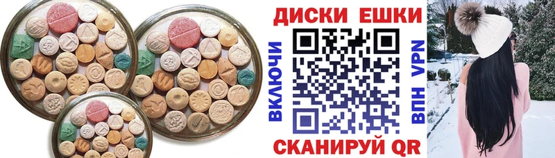 что такое наркотик mega как зайти ЭКСТАЗИ MDMA Томари