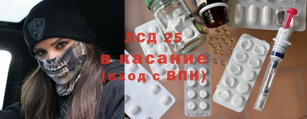 экстази Алексин