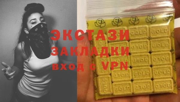 гашишное масло Алзамай