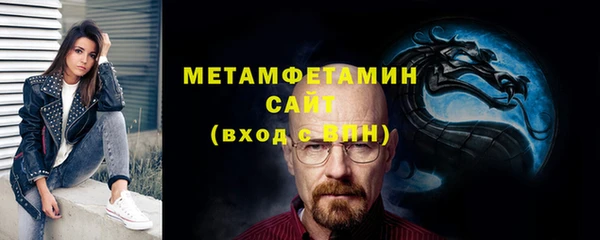 спайс Абдулино