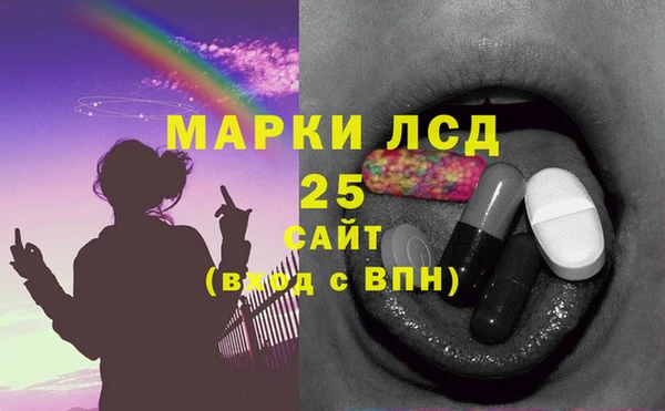 экстази Алексин