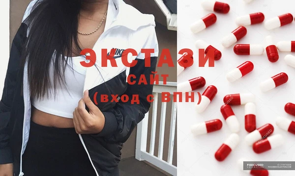 экстази Алексин