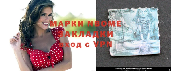 экстази Алексин