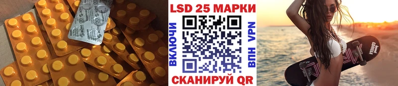 LSD-25 экстази кислота Томари