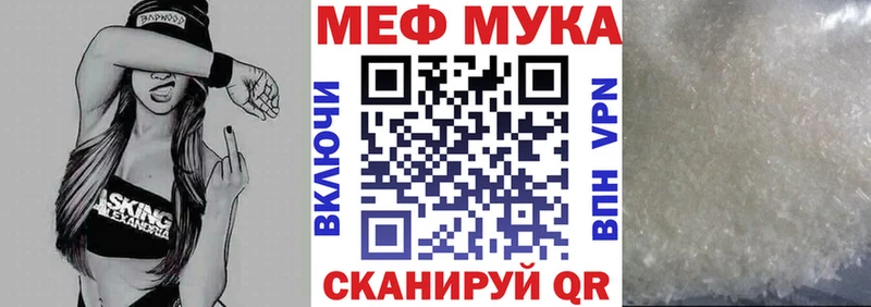 Меф  Томари