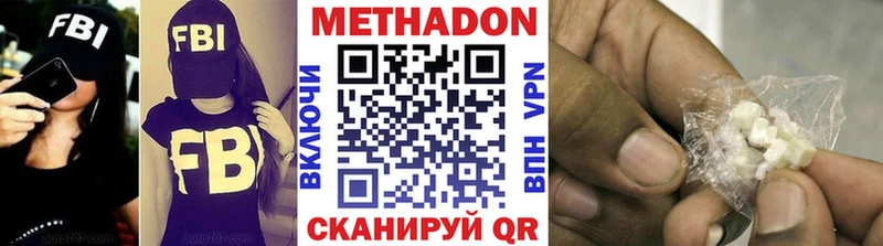 сколько стоит гидра зеркало Метадон белоснежный Томари