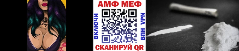 Метамфетамин пудра  Томари 