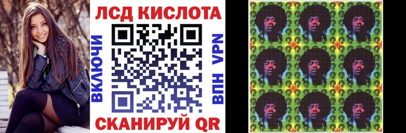Наркотические марки 1500мкг Томари