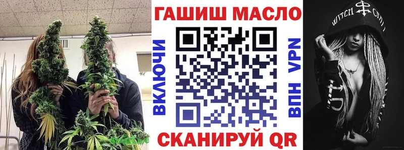 даркнет сайт  Томари  ТГК гашишное масло 